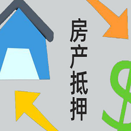 长阳助贷公司正规的有哪些新渝启服