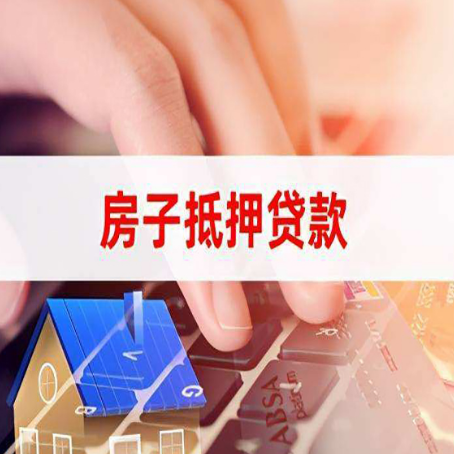 长阳贷款公司正规的有哪些新渝启服