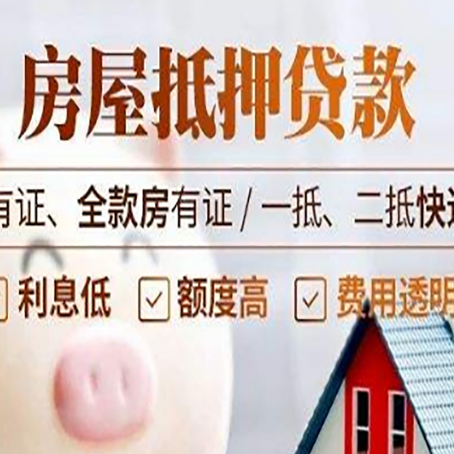 长阳贷款中介公司新渝启服本地公司