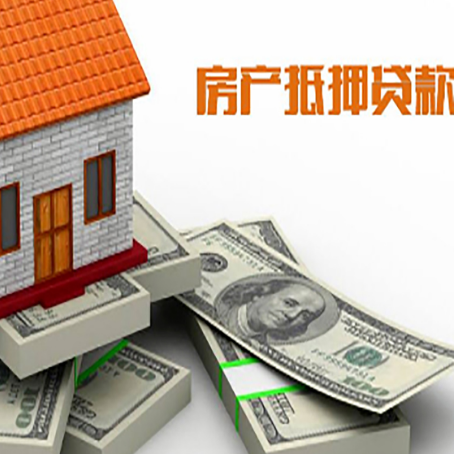 长阳房子抵押贷款会受征信有逾期的影响吗?